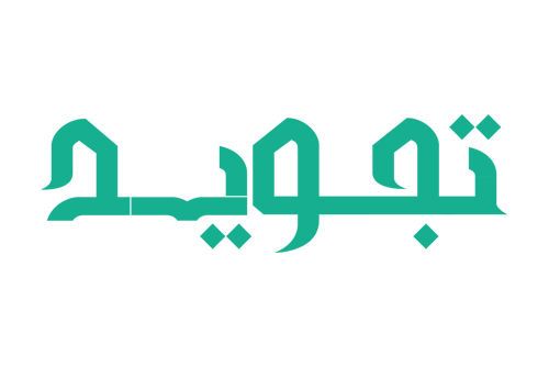 Tajweed