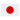 Japanese